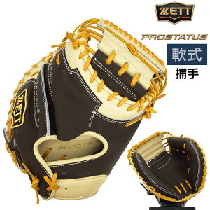 [bg vXeC^X  O[u Lb`[~bg 싅 BRCB32962F E uE×pXeuE×zCg