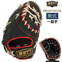 楽天市場】zett 野球 グローブ レッドの通販