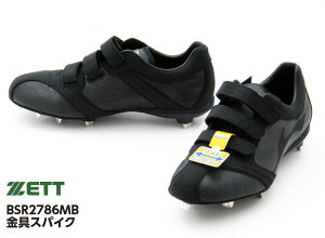 [bg XpCN 싅 XpCN X[p[OhWbNMB xg BSR2786MB ubN×ubN