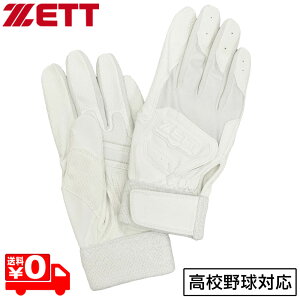 [bg g[jO obeBOO[u   ZΉ g[jOf obeBOOu 싅 BG12103HS zCg [֑