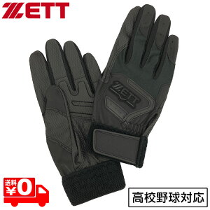 [bg g[jO obeBOO[u   ZΉ g[jOf obeBOOu 싅 BG12103HS ubN [֑