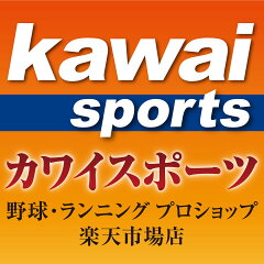 カワイスポーツ