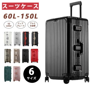 4XL�T�C�Y �X�[�c�P�[�X �L�����[�o�b�O �y�� ����^ S M L LL XL�T�C�Y M�T�C�Y ������� ���s �o�� ��e�� 60L-140L �L�����[�P�[�X 4XL�T�C�Y �A���~�����y TSA���b�N ��� �ϖ��É� �A�b�v�O���[