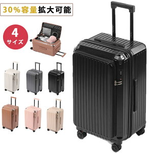 �X�[�c�P�[�X �L�����[�o�b�O �y�� ��^ M L LL XL 2XL�T�C�Y �g���@�\�t�� ���s �o�� ��e�� 5�֐l�C �L�����[�P�[�X 6�F �É� YKK�t�@�X�i�[ �u���[�L ���s�o�b�O �t�����g�I�[�v�� �֗� ���i�K 