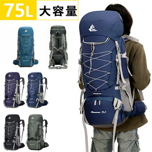 登山用リュック ザック バックパック 75L」の人気商品一覧・価格比較 