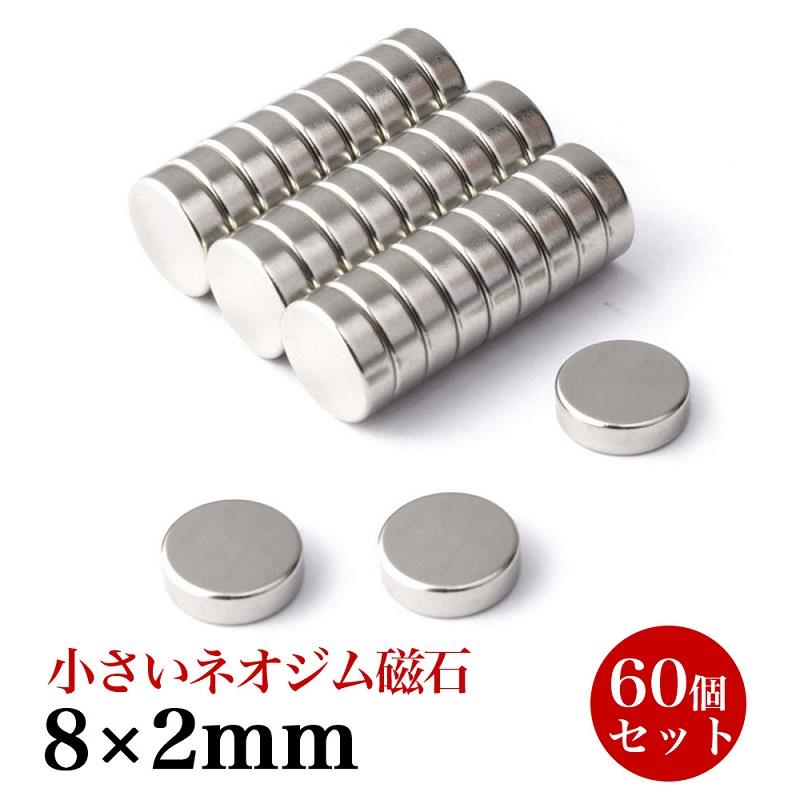ネオジム磁石 30個 3mm×1mm アクセサリー マグネットピン ハンドメイド 通販