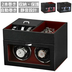 ワインディングマシーン（2本巻き） ウォッチワインダー 自動巻き時計ワインディングマシーン 日本製 マブチモーター 設計 新型の腕時計自動巻き上げ機、木製、男女の腕時計は全部使えます