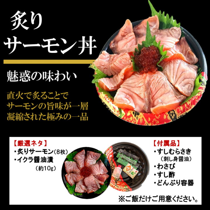 楽天市場 遅れてごめんね 父の日 ギフト 唐戸市場 大人気 特選 海鮮丼 ３種類から選べる 1セット 1人前 送料無料 海鮮丼セット ちらし丼 炙りサーモン丼 大トロ アカエビ イカ うに イクラ カニ ホタテ 海鮮グルメ 市場直送 海鮮ギフト 食品冷凍 下関唐戸市場 河上