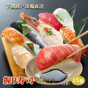 yhV̓ MtgzⓀi  iZbg 15 XV il^ ɂi i }O 킵 񂪂 T[ z^e Gr CJ sushi Mtg CNlߍ킹 j a q