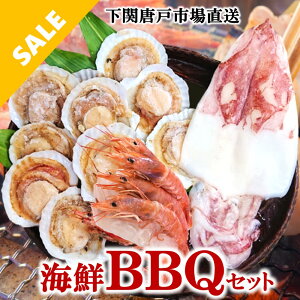 yVX[p[SALE20OFFI |Cg10{I CN SĂ BBQ Zbg o[xL[ H ق kt z^e AJGr  Ă CJ 銱 lߍ킹 z[p[eB L