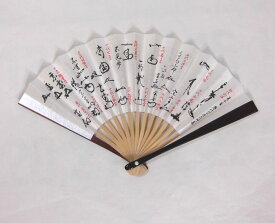 楽天市場 裏千家 扇子 花押の通販