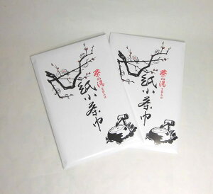 (20@2)@[(s)@ Ci[}XNɎgsDz