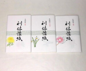 ���x�����@�Ԗ͗l�@�H�̉���3��(1��30�����@�e�E�ցE����@�e1��)�@���[����(����s��)