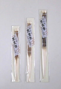 ȗp@@8(25cm)@[(s)