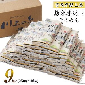y{㌣iz艄ׂ߂̎250g×36܁i9kg/90lOj 㐻 ߂ 艄߂  Cxgii Mtg ~ V~ 炨Ԃv[g 