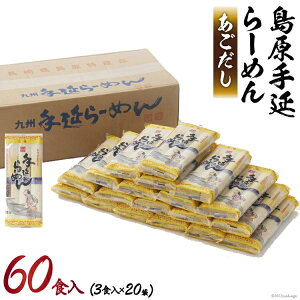 c艄׃[60HX[vt 艄[߂ 艄[ 艄גؖ c[  [ [߂