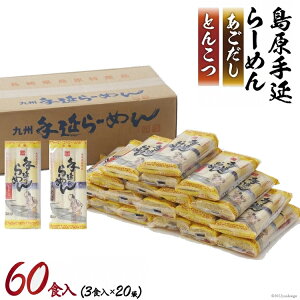 c艄׃[60Hlߍ킹iƂ񂱂X[vEX[vj艄[߂ 艄[ 艄גؖ c[ ؍X[v ؍ Ƃ񂱂 ؍[ ؍[߂ 