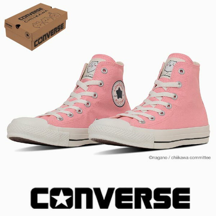 楽天市場】コンバース オールスター CL HI ちいかわ CONVERSE ALLSTAR 
