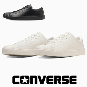 【ポイント10倍】 コンバース レザー オールスター クップ メンズ レディース 黒 白 本革 白スニーカー CONVE