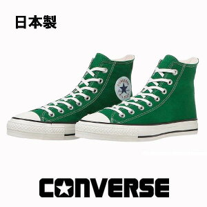 �R���o�[�X �I�[���X�^�[ J HI �����Y ���{�� �n�C�J�b�g CONVERSE CANVAS ALL STAR �X�j�[�J�[ �c���[�O���[�� ���C�h�C���W���p�� 31317310