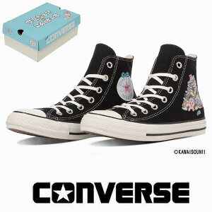 Ro[X I[X^[ KM HI / zɁI ς񂿂イ CONVERSE ALLSTAR KM HI fB[X LoX Xj[J[ nCJbg ubN