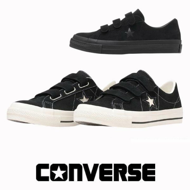 楽天市場】コンバース ワンスター スエード V-3 スニーカー CONVERSE 