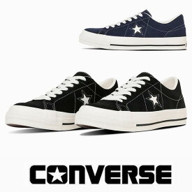 コンバース ワンスター スエード スニーカー メンズ ローカット ネイビー ブラック converse one star suede