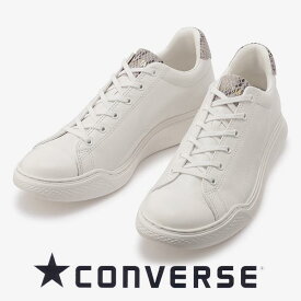 コンバース オールスタークップ クルベ ポイントパイソン ホワイト/パイソン 白 converse allstar coupe COURBE POINTPYTHON ox 蛇 スネーク メンズ レディース スニーカー レザー ローカット 送料無料