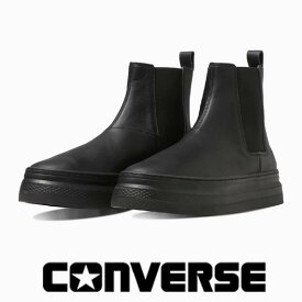 コンバース オールスター クップ バトー サイドゴア ハイカット ブラック 黒 converse allstar coupe BATEAU sidegore メンズ レディース レザー ブーツ スニーカー 【送料無料】