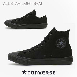 Ro[X Xj[J[ I[X^[ Cg [Jbg nCJbg fB[X Y converse ALLSTAR light ox hi ubNmN[  y yz
