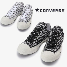 コンバース スニーカー メンズ レディース オールスター100 マルチリンガル ローカット converse allstar 100 MULTILINGUAL OX ホワイト 白 ブラック 黒 コンニチハ アリガトウ 100周年モデル 【送料無料】