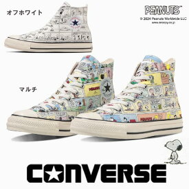 コンバース オールスター (R) ピーナッツ CP ハイカット converse allstar r peanuts cp hi スヌーピー チャーリーブラウン ウッドストック スニーカー メンズ レディース 31310730 peanuts × converse【送料無料】