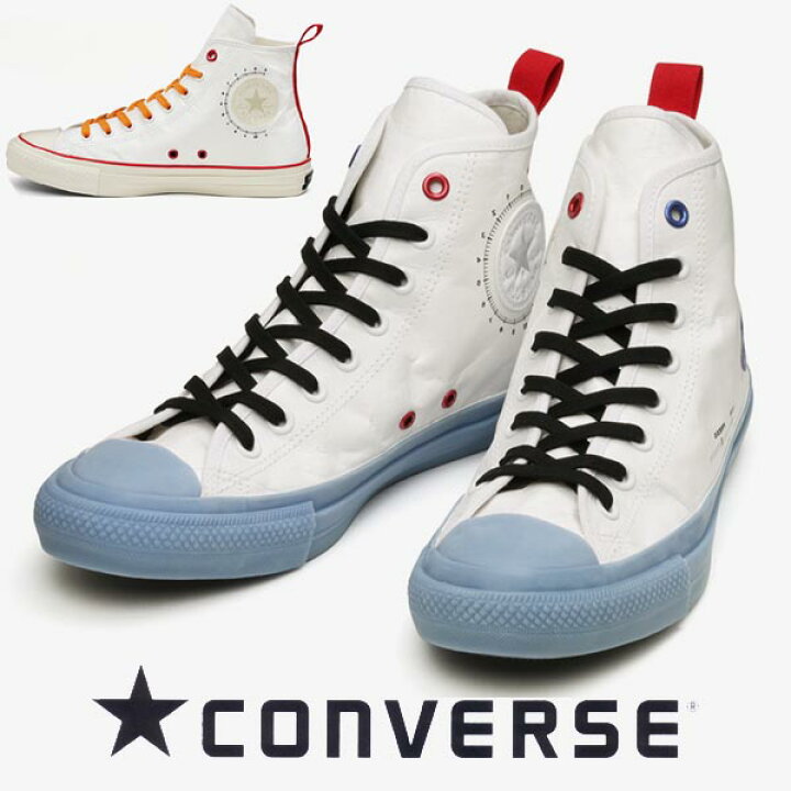 楽天市場 コンバース スニーカー メンズ レディース オールスター１００ スペーススーツ ハイカット Converse Allstar 100 Spacesuits Hi ホワイト ホワイト ブルー Nasa 100周年モデル 送料無料 シューズ スニーカーカワカミ靴店