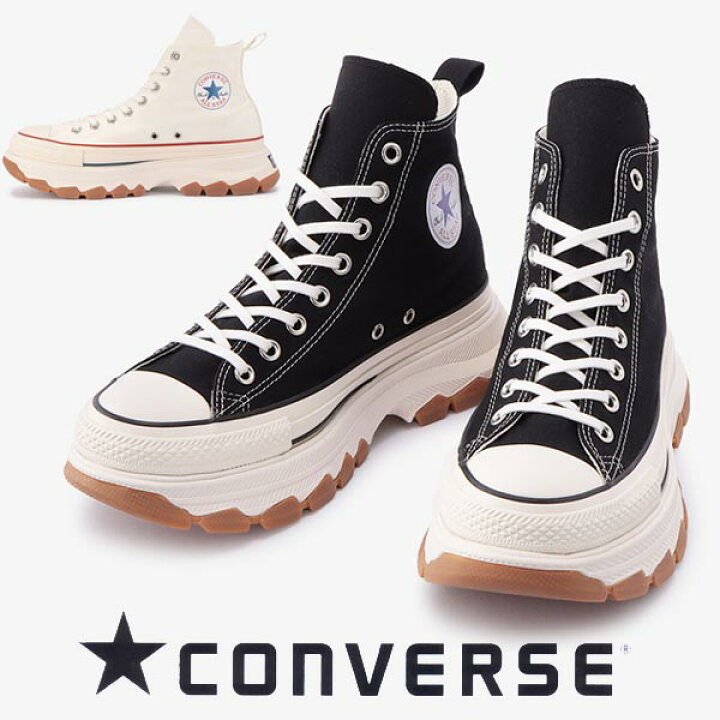 楽天市場 コンバース メンズ レディース スニーカー オールスター１００ トレックウエーブ ハイカット Converse Allstar 100 Trekwave Hi ホワイト ブラック 撥水キャンバス 送料無料 シューズ スニーカーカワカミ靴店
