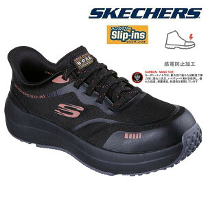 XPb`[Y Y XbvCY [N Xj[J[ gX|[^[ Cg - x 200262 BKRD SKECHERS SLIP-INS nYt[ SC@J[{imZ[teBg[ dh~