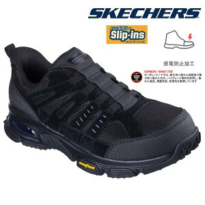 XPb`[Y Y XbvCY [N Xj[J[ XPb`GA G{C ST fQ[^[ 200240 BLK SKECHERS SLIP-INS nYt[ SC@J[{imZ[teBg[ ObhC[ 