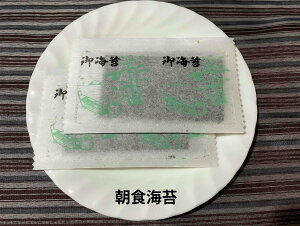 y̒HLق͋̕CŁzق̒Hp@tCۋƖpZbg@V܊Cۖ≮̔`̃_VŖt@8×4×40@j5/4/ɕύXv܂B