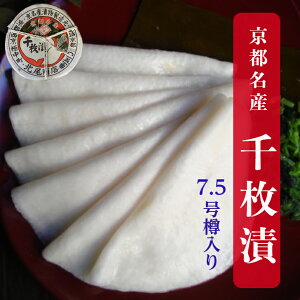 y12zɏ! @Ԑ疇ЂƐp؂ 7.5M ґZbg@s 疇Ђ Ђ Е Mtg Ε 蕨  lߍ킹 ̂܂ yY  O Y