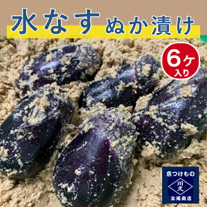 Ȃʂ6P肱̎̐Ȃ𑶕!!! ʂЂŖƉu̓Abv!!