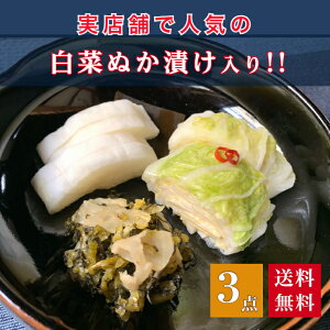 y!zЕ߂Zbg(؂ʂГ)3_Zbg s Ђ  Е ʂЂ Mtg Ilߍ킹  y _y yY ̂܂ т̂ hV̓ 