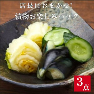 Xɂ܂! Еy݃pbN(3_) s Ђ   ʂЂ Mtg  y _y yY ̂܂ т̂ hV̓  O V 