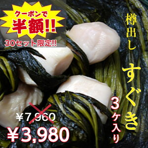 yN[|Ŕz!!zMo3PZbgsЕ ЕZbg z 50off Z[ o[Q   ΋s yЕ _y Ε  Y Ђ ̂