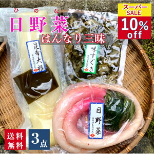 yX[p[SALE10offz ͂ȂO3_Zbg s Ђ  Е  Mtg  yY ̂܂ т̂  O V  Ђ̍ 卪 