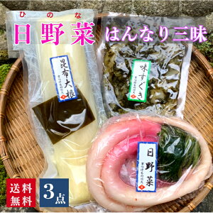 ����� �͂�Ȃ�O��3�_�Z�b�g ���s �Ђ��� ������ ���Е� �������� �M�t�g ���� ���y�Y �����̂܂� ���т̂��� ������ �O���� �V�� ����� �Ђ̍� �卪 ������