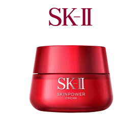 SK2 SK-II エスケーツー スキンパワー クリーム 80g (乳液) 美容クリーム SK-II SK-2 正規品 化粧品 コスメ 送料無料 お得サイズ プレゼント