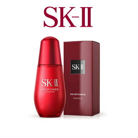 SK2 SK-II エスケーツー スキンパワー エッセンス 50ml ピテラ 美容液 SK-2 正規品 スキンケア 化粧品 コスメ 送料無料 お得サイズ プレゼント