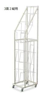 �t���[�y�[�p�[���b�N�@��