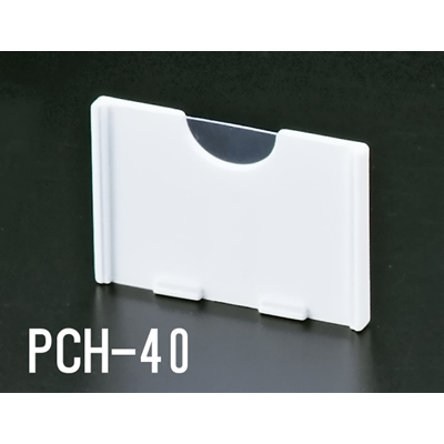 プライスカードホルダーの定番 サイズ豊富カードの抜き差しが容易 プライスカードホルダー PCH-40 最大72％オフ！ 定番のお歳暮 冬ギフト