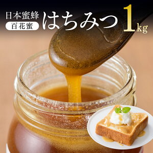 y10/8()23:59܂ N[|pōő15OFFIz݂͂(SԖ) 1kg I n`~c H E Honey Yn`~c nj[ { Y 100