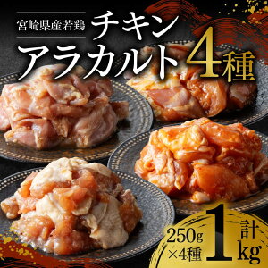yr[Ly[{Iz{茧Y { `LAJg1kg(250g×4) { Zbg  {  {n~ n~ ^bJr H ƂĂ `L Z  ܂ 